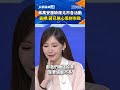 蔣萬安屢缺席北市各活動 吳崢：蔣已無心思拼市政｜#shorts #大選鏡來講