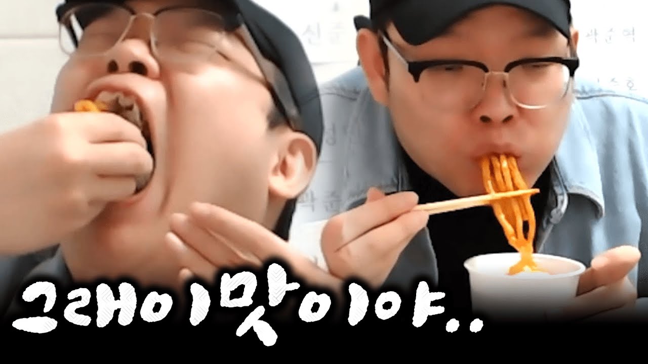 이거 뭐야 ㅈㄴ맛있다;;