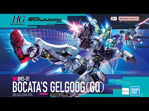 HG 1/144 Bocata's Gelgoog[GQ] - Release Info(ゲルググ ボカタ