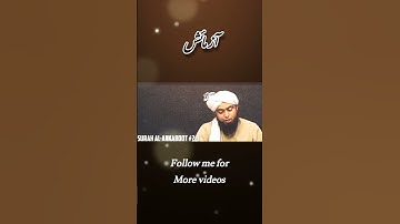 Engineer Muhammad Ali Mirza beyan ❤️ #muhammadalimirza #alimirza #islamicvideo #islam #viral #shorts
