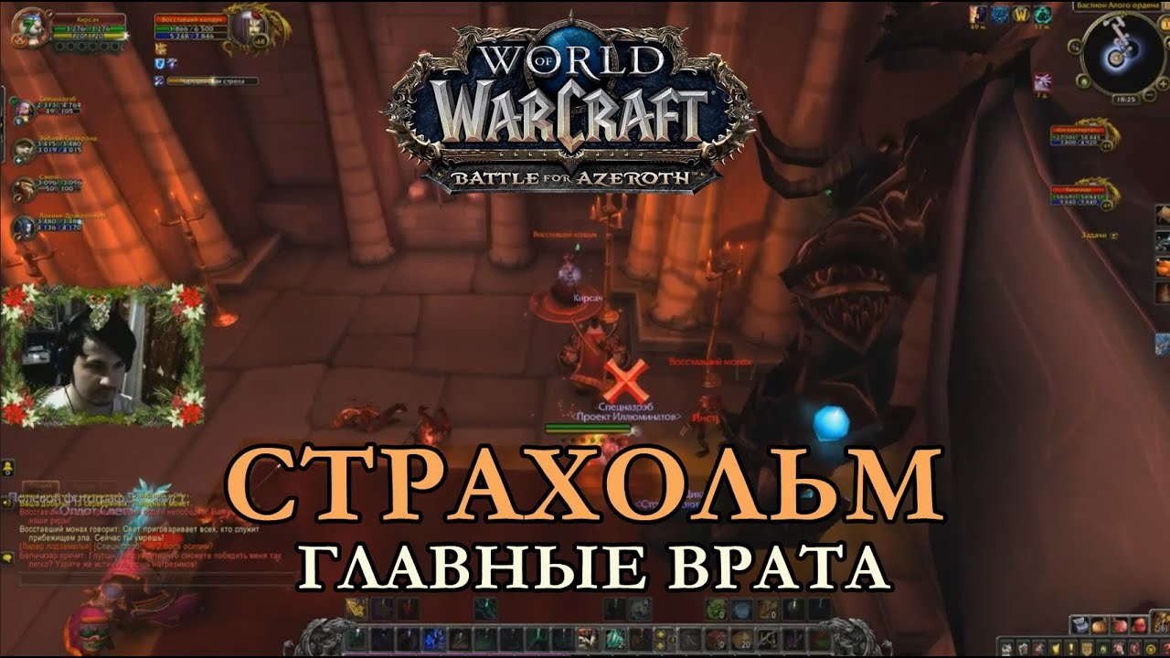 4. Важные предметы