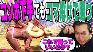 溜めフーリガンコンビネーションの起き攻め新ルート｜持続が重なる形・リバースエッジ派生は早めに出す・中段をしゃがみ弱Pで止めてくる相手への投げ