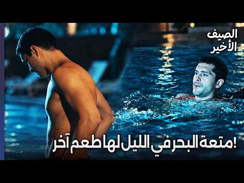 Akgün took off his clothes and jumped straight into the sea! 😱🌊💥 | The Last Summer | Son Yaz