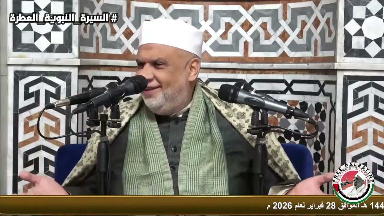 35 دروس السيرة النبوية | غزوة خيبر والزواج من السيدة صفية (ر) | الشيخ مصطفى حسين