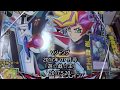 Vジャンプ 2017年 07 月号「遊☆戯☆王VRAINS ヴレインズ」