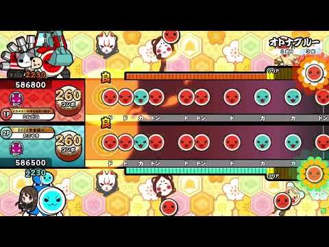 【太鼓の達人ニジイロver.】オトナブルー ツイン全良 (キャプチャ)