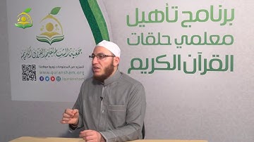 Talqiin Suuratul Fiil تلقين سورة الفيل