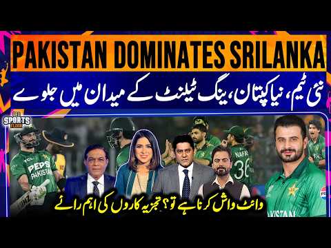 Pakistan Dominates Sri Lanka! New Team, New Captain,Young Talent Shining on the Field | Sports Floor