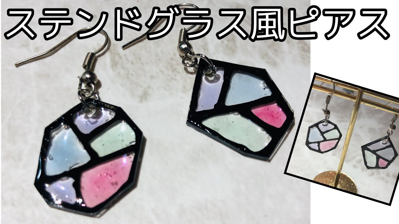 Plastic Sheet Stained Glass Made with 100 Yen Shop Materials *Easy