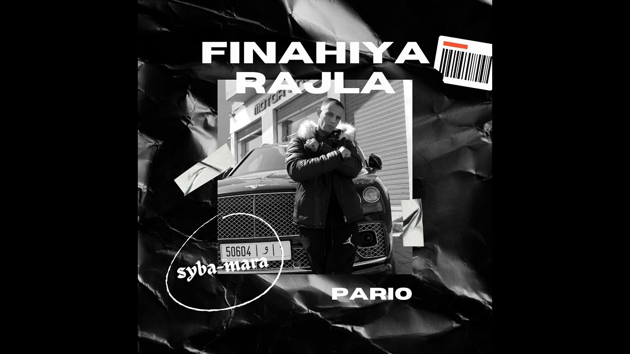 Pario - Finahiya Rejla (Prod.By TI OF)