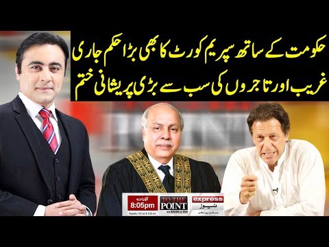 To The Point With Mansoor Ali Khan | 18 May 2020 | Express News | EN1