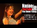 歌枠 2026 3 13 小室哲哉さんが手掛けた楽曲を歌います 21時 週3YouTube Live 生配信アーカイブ 
