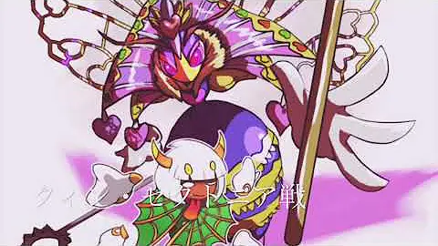 ラストボス第1形態
