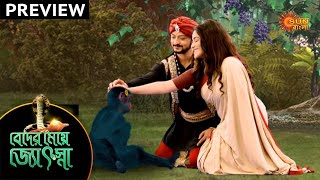 Beder Meye Jyotsna - Preview | 26th July 2020 | Sun Bangla TV Serial | Bengali Serial