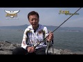 【冨本タケル】琵琶湖パンチショットのセッティング/Tiemco Bass Fishing JP/ティムコ バスフィッシング