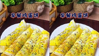 免排隊！在家DIY超軟蔥花蛋餅，香到不行，早餐秒殺！ #美食 #做飯 #中餐 #家常菜 #菜譜
