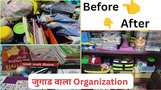 ORGANIZATION वो भी जुगाड वाला 💡| Deep Cleaning #storagehacks #cleaning #dhrutiscreation 