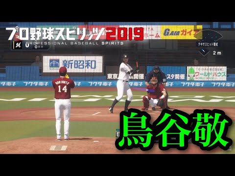 ゲーム実況詫び石 ゲーム実況詫び石