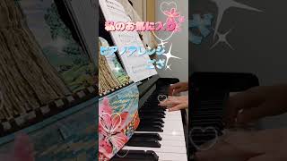 User profile - ピアノチャンネルsolfegge.