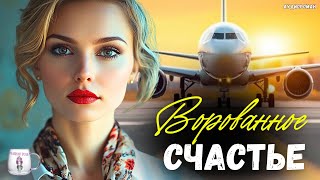 видео: Основано На Реальных Событиях! 🟢 Спустя 10 лет девушке сообщили, что её первая любовь разбился в ДТП картинка: Основано На Реальных Событиях! 🟢 Спустя 10 лет девушке сообщили, что её первая любовь разбился в ДТП