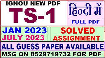 ts 1 solved assignment 2023 / ts 1 solved assignment 2022-23 in hindi / ignou ts 1 2023-24