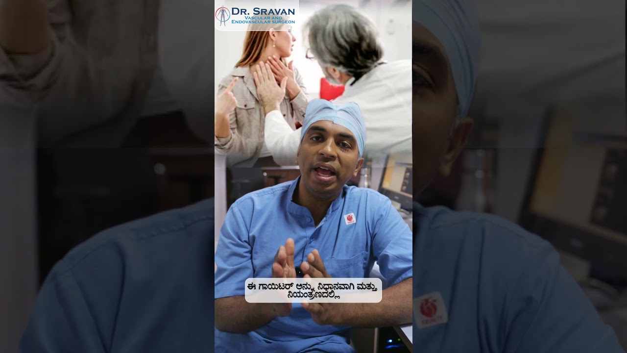 Thyroid Swelling? 📉 Shrink it Without Surgery (New Treatment) 