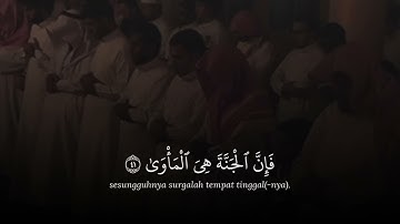 سورة النازعات - يوسف الصقير