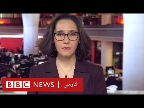 اخبار ساعت پنج عصر جمعه ۷ آذر