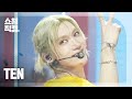 [쇼챔직캠 4K] TEN(텐) - STUNNER | Show Champion | EP.549 | 250402 Mp3 Song