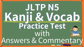 JLPT N5 試験準備: 解答と解説付きの練習テスト - テストパターンに慣れましょう!