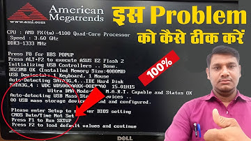 Press F1 to Run Setting problem ko kaise thik karen \\ How to Repair F1, F2 Problem in computer