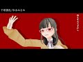 【#ぽんぽこ24】千歌繚乱45秒CM【オリジナル曲】