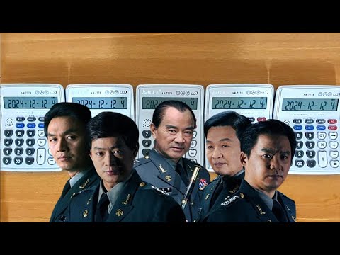 제5공화국 오프닝 "Deus Non Vult" 계산기 커버