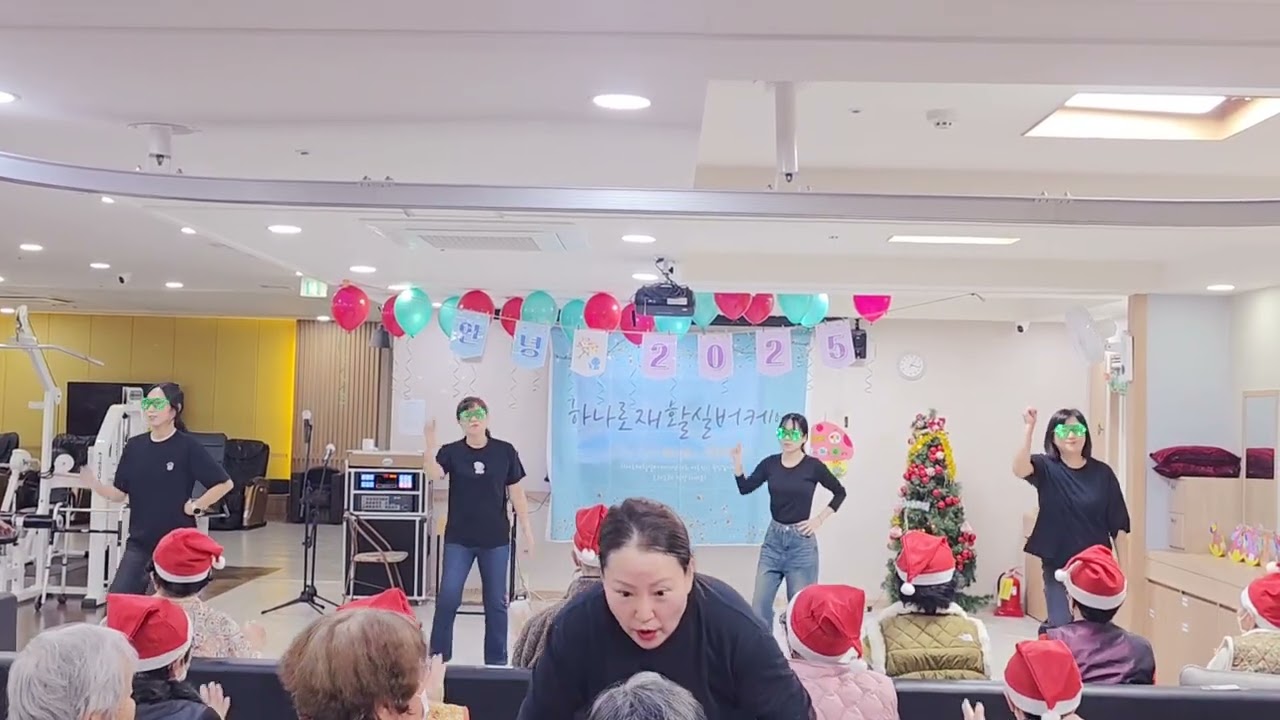 2026년 송년회. 선생님들 공연. 새벽비