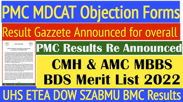 MDCAT New Results Announced/Overall MBBS BDS Merit/PMC Latest News/MDCAT Objection Forms/PMC updates