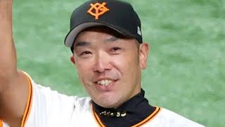 🔥巨人・新時代へ！ヘッド廃止の「３チーフ制」始動⚾大田泰示＆若林晃弘が電撃入閣で再建加速💥