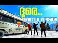 Theme Song✅️🏂Chill Version by Travelista (doore venmalayil) പവറു വരട്ടെ 💪💪🪁🪁🪁