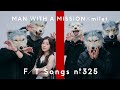 MAN WITH A MISSION×milet － 絆ノ奇跡 ／ THE FIRST TAKE:w32:h24
