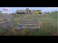 MINECRAFT Kaise Khele - Minecraft Survival Part 3