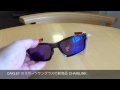 大人気OAKLEY のスポーツサングラスの新商品　CHAINLINK　(小金井市　眼鏡)