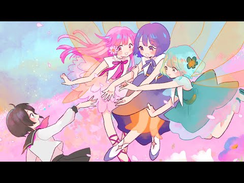 YouTube에서 花降る日々、- ひとりじゃないじゃん (music video) 보기