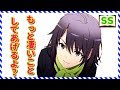 陽乃「そ～んな事言って本当はHな事しようとしてるんじゃないの？」 【俺ガイルss】　アニメ サイドストーリー
