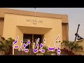 Pakistan Nevi Museum Karachi Ka Bahtreen Vlog - Tractor Vlog
