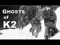 Ghosts of K2