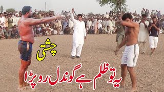 Muchan Wala Vs Shafiq Chishti & Maqsood Pathan | Soahil Gondal New Challenge Kabaddi Match Best 2024