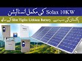 Solax 10kw Complete Installation With Pakistan's Slimmest Tigfox Lithium Battery