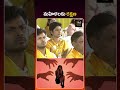 మహిళలకు రక్షణ | Mahanadu 2026 | CM Chandrababu Naidu | TDP |Political Mirror