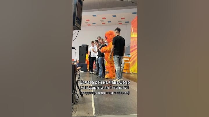 ‼️ЦЯЛАТА РЕЧ‼️на Лава Беър към децата за 1-ви юни #lavabear #лавабеър