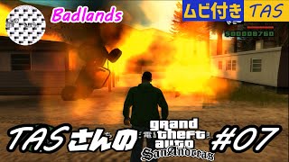 【TAS】Grand Theft Auto; San Andreas Part07