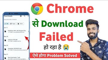 download failed problem in chrome 2025 | how to resume failed download in chrome android